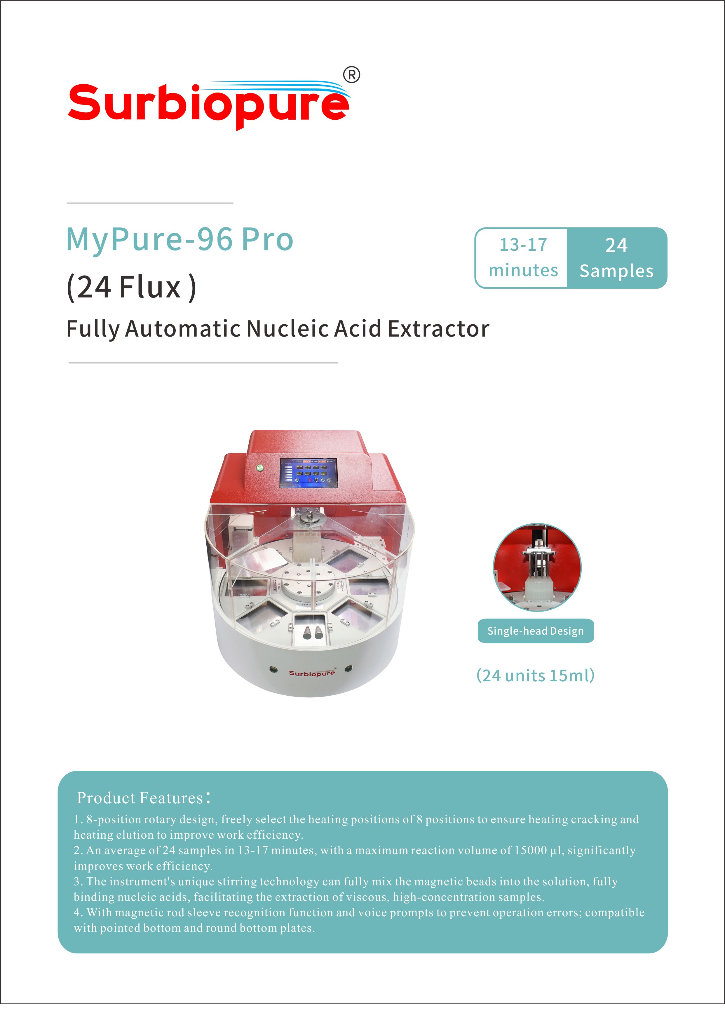 MyPure-96Pro（24通(tōng)量15ml）全自(zì)动核酸提取仪-英文版1.jpg